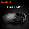 岩谷（Iwatani）卡式炉配件烧烤盘烤肉不粘锅家用户外露营野炊便携式火锅铁板烧 【烤肉推荐】岩谷不粘烤肉盘ZK-05+便携取手