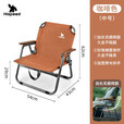 HISPEED旗速户外折叠椅便携式露营椅子克米特椅野餐露营装备钓鱼凳子 中号【无托椅面久坐不硌腿】咖色