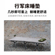 AREFFA户外露营折叠床睡垫行军床睡垫月亮床垫子舒适轻便野营床垫 灰色