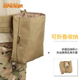 出众者战术回收袋molle副包弹夹收集袋可折叠杂物收纳包户外工具腰包 狼棕色COB