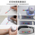 皮可可（pekoko） 便携式手持打印机Logo全彩迷你小型喷墨DIY蓝牙衣服商标智能标签全彩打印机 pekoko手持打印机标配（主机+墨盒+定位板）