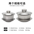钛途（TITO TITANIUM）纯钛盖碗户外露营泡茶器便携式双层防烫茶器具泡茶壶小茶壶水壶 纯钛盖碗-大-冰花炫彩