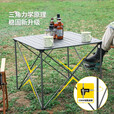 原始人折叠桌户外野餐露营铝合金桌子便携式野餐蛋卷桌椅野外用品装备 铝合金折叠桌大号-钛灰