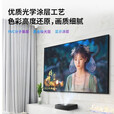 极米三色菲涅尔抗光硬屏中长焦投影仪画框幕布坚果当贝超短焦菲涅尔屏 X3纳米8K极夜黑 抗光幕 光学幕150寸16:9【包安装】