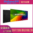 洲明 全彩LED显示屏室内P1.53会议监控室展示厅商业显示无缝大屏幕  0.1平方