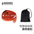 黑冰（BLACKICE）户外露营多功能便携易收纳挂物绳Z1902 桔色