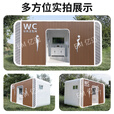 炫铺梦工厂户外移动洗手间景区厕所公园露营地卫生间临时环保公厕商用可定制 款式1苹果仓卫生间【预付定金】