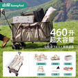 山扉山扉户外露营聚拢车摆摊拉货推车折叠买菜遛娃营地车快递车带桌板 240L 有刹车 卡其色 双刹 聚拢宽轮