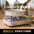 Naturehike挪客白舟聚能卡式炉户外露营家用燃气灶便携式炉具迷你卡磁瓦斯炉 卡式炉/盐白