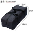 靠森（Kaooseen）帐篷收纳包露营户外收纳袋牛津布折叠桌椅大容量杂物收纳背包 露营收纳袋60*31*24cm 【防潮防水 耐磨耐用】