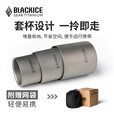 黑冰（BLACKICE）户外露营野餐双层钛杯三件套 轻量便携纯钛水杯套装Z7237G 银灰 均码