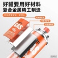 古慕妮卡式炉防爆气罐户外便携式气罐瓦斯液化煤气体卡磁卡斯丁烷燃 豪华进口款4瓶250g气罐