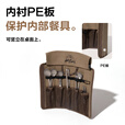 牧高笛（MOBIGARDEN）多功能收纳包户外野餐餐具调味配件便携式精致套装防撞手提收纳袋 餐具收纳包NX21671039