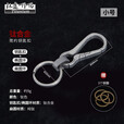 钛途（TITO TITANIUM）钛合金钥匙扣户外旅行EDC野营郊游挂扣具汽车钥匙扣创意商务欧美 新款钥匙扣小号+椭圆环+扁圆环小