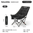 NatureHike挪客户外折叠椅高背月亮椅躺椅露营椅子野餐靠背椅钓鱼椅沙滩椅 黑色