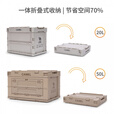 骆驼户外露营收纳箱折叠整理储物箱子野营桌装备用品便携杂物包袋 1V32350536A，卡其色，56L