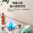 古慕妮卡式炉防爆气罐户外便携式气罐瓦斯液化煤气体卡磁卡斯丁烷燃 豪华进口款4瓶250g气罐
