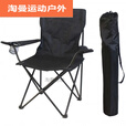 阿尤布户外桌椅露营收纳袋牛津布防水折叠椅子收纳包大容量摆摊收纳包 户外七件套收纳包