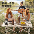 Aoran户外桌椅折叠桌露营装备便携野营蛋卷桌野餐烧烤桌椅套装 [3-6人]加厚长桌95*55cm