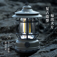 JEEP 户外露营灯野营充电灯帐篷营地灯应急装备挂停电家用照明灯泡led 充电款--曜石黑