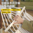 原始人（The Primitive） 吊床户外秋千大人儿童双人家用防侧翻野外野营室内吊床 木棍款-三人（配绑绳+登山扣）