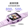 360儿童电话手表11X 微信QQ儿童手表版 高清双摄 10重定位 超长续航 4G全网通视频通话手表男女孩 香芋紫