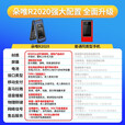 朵唯R2020 全网通4g翻盖老人机智能女士可手写可微信抖音 老年智能机大字大声音 快捷拨号双系统 黑色可手写