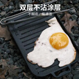 火枫户外露营野营装备韩式烤肉烧烤烤盘煎锅不粘锅 双涂层烤盘[送夹子+收纳袋]