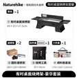 Naturehike挪客有时桌面烧烤架户外露营野餐野炊烤肉炉子折叠便携式围炉煮茶 黑色/豪华套装