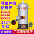 热风炉自动控温畜牧养殖种植暖风鸡舍育雏大棚猪舍热风机烘干机器 600型号加重加厚热风炉+全套配件