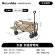 挪客Naturehike户外露营车折叠小推车便携手拉车露营野餐摆摊车快递车 235L 有刹车 后开设计