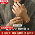槿城麂皮绒手套冬季保暖男女户外骑行麂皮绒加绒加厚防滑翻盖触屏手套 驼咖色-男 均码
