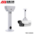 安保力科 I型监控支架铝合金加厚圆立柱吊装加长立杆鸭嘴万向室外摄像机枪机护罩支架适用于海康大华摄像头 250mm长