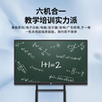 智野教学一体机多媒体触摸屏显示器触控交互式电子白板幼儿园培训教育触摸手写液晶会议平板一体机JY 65LCD触摸i7/8+256G+推车