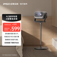 坚果投影（JMGO）X型落地支架云台款 双重加固 弧形脚垫防滑防刮地 可藏线设计 快捷安装适用N3/N5系列投影仪