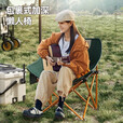 Aoran  折叠椅户外露营便携靠背椅休闲椅月亮椅钓鱼凳子摆摊椅子 卡其色*2【组合装】