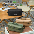 探露户外地钉包露营工具包手拉地钉收纳袋杂物袋套装野营收纳袋整理包 户外多功能收纳包【军绿色】
