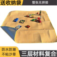 柏潮加厚彩膜野外露营垫户外野炊垫野餐布垫草坪垫子铺地宿舍防潮床垫 2.5毫米厚-黄白格 1.5X2米-送收纳袋