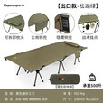 希凡里户外折叠床露营行军床单人便携式超轻午休办公室躺椅铝合金陪护床 行军床[松湖绿]普通款-无logo