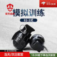 坚奋82-2式模拟声光可炸训练雷橡胶塑料模拟训练手榴防爆DS161模型雷 橡胶黑色带拉环.