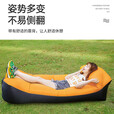 欧梵普（oufanpu） 充气沙发户外露营装备 音乐节便携式懒人充气空气沙发躺椅气垫床 黑+橙色【免充气配收纳袋】