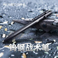 奈特科尔NTP31多功能战术笔户外应急防卫破窗铝合金安全笔 黑色