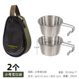 Nobana户外餐具雪拉碗4件套装野餐露营不锈钢餐具厨具登山钓鱼雪拉杯便携式套碗泡面碗 大号雪拉碗4个(+卡其色大号收纳包)