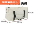阿尤布户外桌椅露营收纳袋牛津布防水折叠椅子收纳包大容量摆摊收纳包 户外七件套收纳包