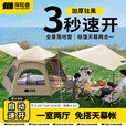 探险者帐篷户外露营防雨过夜3人-4人黑胶防晒露营装备全套七件套 【升级钛黑款帐篷】超大号6-8人