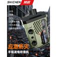 狮晨 携便式太阳能应急收音机手电筒手摇发电充电防灾多功能装备灯 白色 