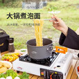 北岳户外锅具露营炊具烧水茶壶煎锅便携野外锅具野营吊锅套锅用品套装 【食品级铝合金】大号煎锅+袋子