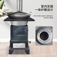 取暖炉家用室内烧柴火煤炭两用农村户外冬天无烟新型移动铸铁灶台 方金刚取暖炉+2米烟管配件