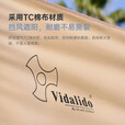 vidalido维达利多户外露营挡风阵幕野营烧烤露营棉布屏风遮阳天幕 阵幕【卡其色】