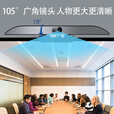 walzer智能人脸声源追踪摄像机105广角4K高清视频会议摄像机一体机智慧 105广角人物追踪摄像机